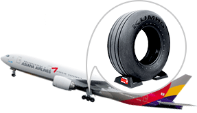 AC Tire Technology image